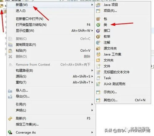 五、Java文件操作