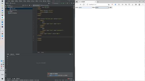二、获取免费PHP网站模板