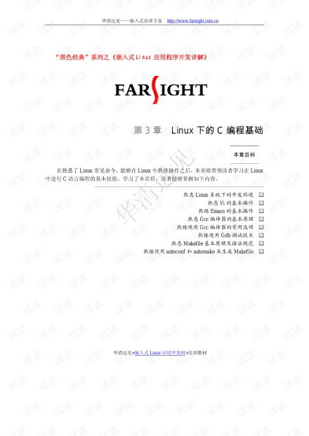 三、实战案例与练习