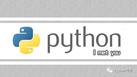 二、Python基本语法