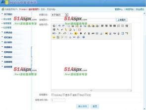 四、网站源码下载后的配置与使用