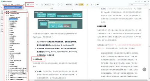 五、如何优化网站源码以提高性能