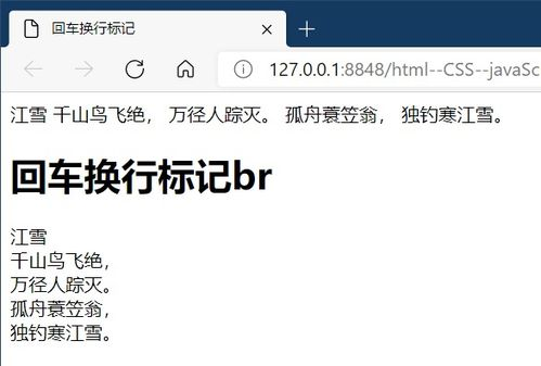 一、HTML基础结构与SEO友好性