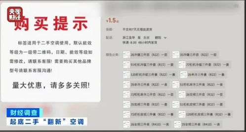 三、内容标签与信息架构