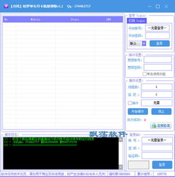 二、一键获取网站源码的工具介绍