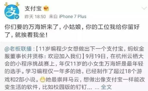 三、成年人学习编程的挑战与机遇