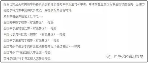 四、学习编程的最佳年龄探讨