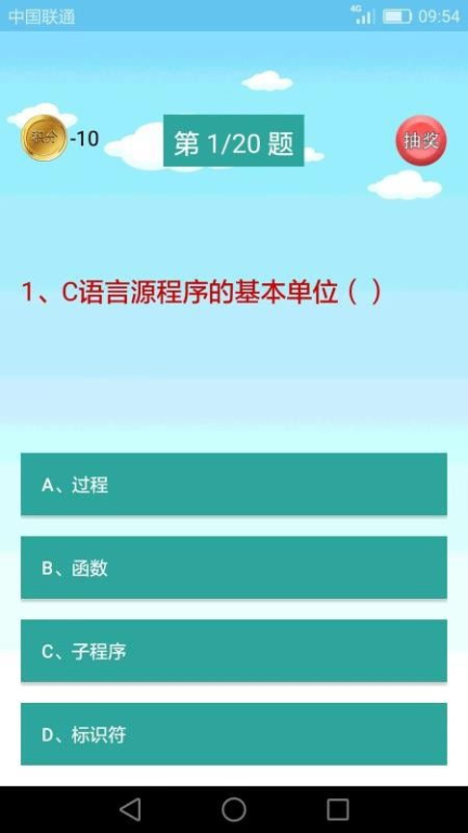 2. 主流C++编程软件介绍