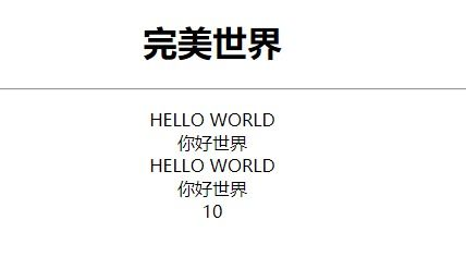 二、PHP的应用场景