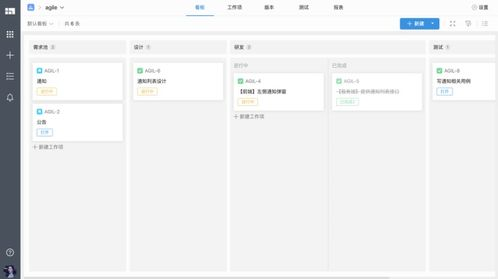 二、Java开发流程与最佳实践
