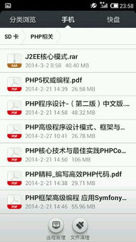 四、PHP最佳实践