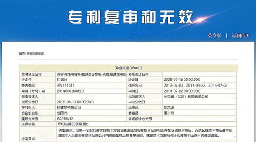 五、模板网站的安全性与维护
