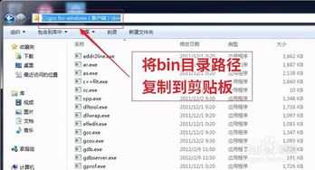 二、选择合适的C语言编译器