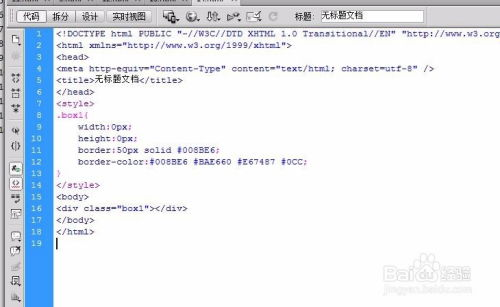 二、简单编程代码的应用场景