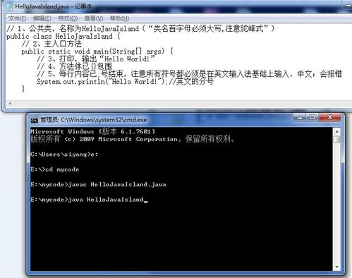 四、Java编辑器手机版的移动调试技巧