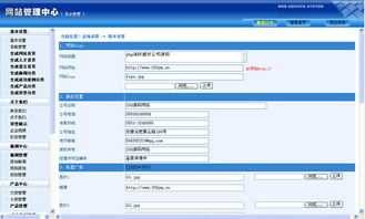 四、网站源码的安全性和兼容性