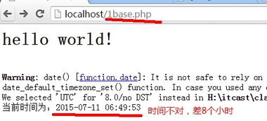 三、PHP编程最佳实践