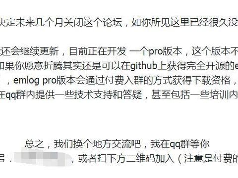 五、源码论坛的社区文化