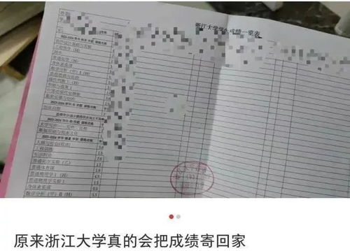 五、学生反馈与家长评价