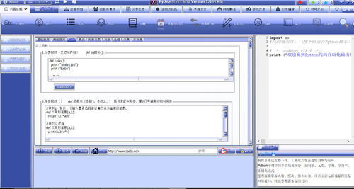 五、Python代码生成器在团队协作中的应用