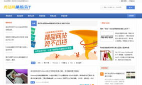 五、织梦网站模板的安全防护