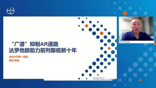 三、JavaScript高级概念探讨