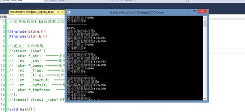 五、结构体与文件操作