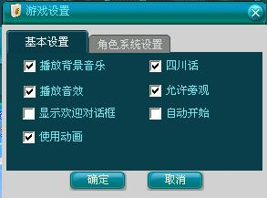 三、语音在游戏中的运用