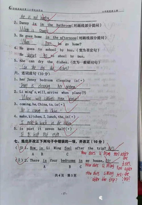 三、内容质量提升