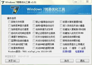 三、内容优化工具
