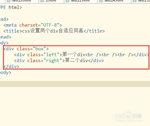 二、高质量内容的创作与优化