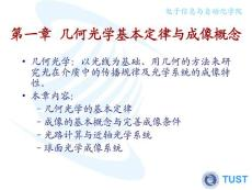 一、关键词研究