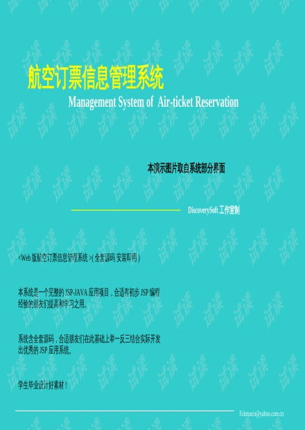 一、提高网站可见性，吸引潜在客户