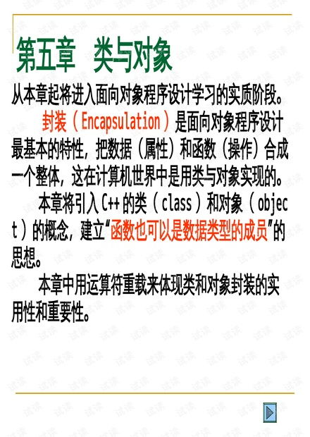 三、内容优化与创作
