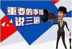 三、注意事项与潜在陷阱