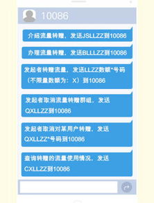 二、周末注销移动电话卡的可行性