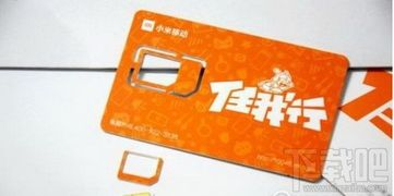 二、注销电话卡需要准备哪些材料？