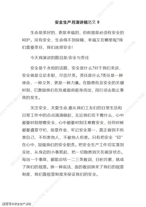 二、内容定位与创意制作