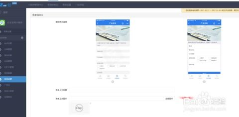 二、利用第三方下载工具