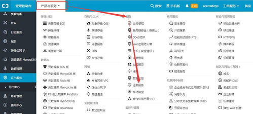 二、优化账号设置