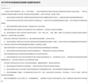 二、主要工作内容及亮点