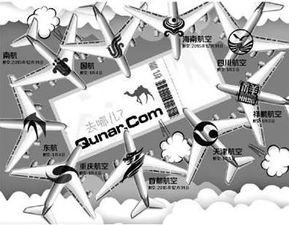 一、航空件运输的关键指标