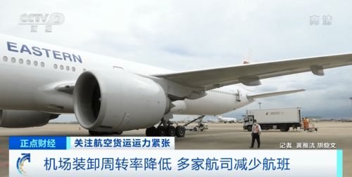 一、为什么选择龙嘉机场空运