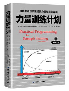 精准规划,提升时效