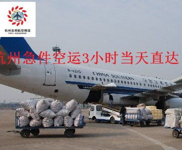 一、龙嘉机场当天直达航空快递的优势