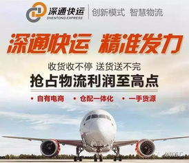 一、高效快捷的航空快运服务