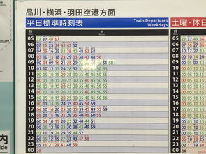 准点率保障