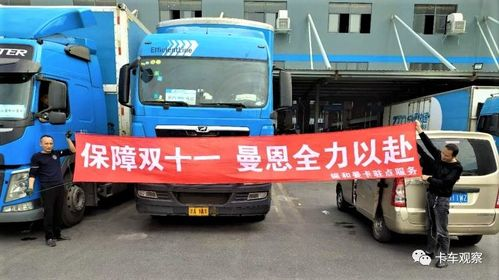 一、高效运输保障