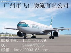 一、服装空运的优势