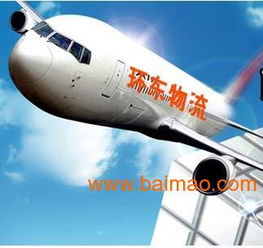 一、无锡空运公司的选择标准